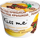 Мороженое Kiss me Сливочное Бельгийский шоколадный десерт 8% 125г