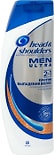 Шампунь и бальзам-ополаскиватель для волос Head&Shoulders 2в1 Против выпадения волос 400мл Шампунь и бальзам-ополаскиватель для волос Head&Shoulders 2в1 Против выпадения волос 400мл