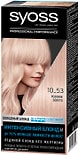 Осветлитель для волос Syoss Color 10-53 Розовое золото 50мл