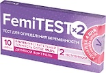  Тест FEMiTEST Ультрачувствительный для определения беременности 2шт
