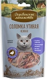 Лакомство для кошек Деревенские Лакомства Соломка утиная нежные 45г Лакомство для кошек Деревенские Лакомства Соломка утиная нежные 45г