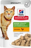 Влажный корм для пожилых кошек Hills Science Plan для здоровья кожи и шерсти с курицей 85г