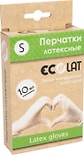Перчатки EcoLat латексные белые размер S 10шт