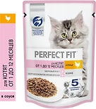 Влажный корм для котят Perfect Fit полнорационный от 1 до 12 месяцев с курицей в соусе 75г
