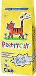 Наполнитель для кошачьего туалета PrettyCat Супер белый комкующийся Ваниль 10кг Наполнитель для кошачьего туалета PrettyCat Супер белый комкующийся Ваниль 10кг