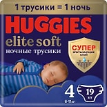 Подгузники трусики Huggies Elite Soft ночные 9-14кг 4 размер 19шт