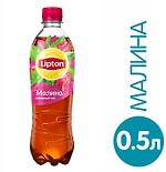 Чай холодный Lipton Малина 500мл