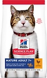 Сухой корм для пожилых кошек Hills Science Plan Mature Adult 7+ с курицей 1.5кг