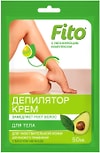 Депилятор-крем Fito с маслом авокадо 50мл