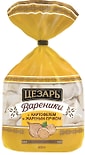 Вареники Цезарь с картофелем и жареным лучком 600г Вареники Цезарь с картофелем и жареным лучком 600г