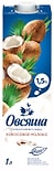 Напиток Овсяша кокосовый на рисовой основе 1.5% 1л