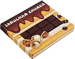 Книжка записная Игроленд в форме шоколадки ароматизированная 80л