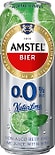 Пивной напиток Amstel безалкогольный Лайм и Мята 430мл