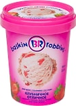 Мороженое Baskin Robbins Клубничное Отличное 500мл