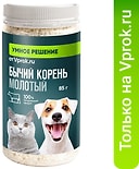 Лакомство для собак и кошек Умное решение от Vprok.ru Бычий корень молотый 85г