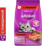 Cухой корм для кошек Whiskas Вкусные подушечки с нежным паштетом Аппетитный обед полнорационный с говядиной 1.9кг Cухой корм для кошек Whiskas Вкусные подушечки с нежным паштетом Аппетитный обед полнорационный с говядиной 1.9кг