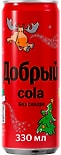 Напиток Добрый Кола без сахара 330мл