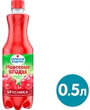 Напиток Калинов Родник Морсовые ягоды негазированный на основе сока Брусника 500мл