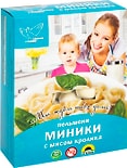 Пельмени Я Вкусный Миники с мясом кролика 700г Пельмени Я Вкусный Миники с мясом кролика 700г