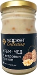 Крем-мед Маркет Collection с кедровым орехом 250г