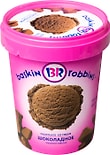 Мороженое Baskin Robbins Шоколадное 1л