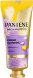Маска для волос Pantene Pro-v Miracles Мгновенное восстановление 25мл Маска для волос Pantene Pro-v Miracles Мгновенное восстановление 25мл
