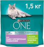 Сухой корм для кошек Purina ONE с индейкой и рисом 1.5кг
