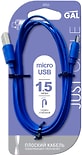 Кабель плоский GAL Micro USB 1.5м