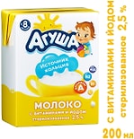 Молоко детское Агуша витаминизированное стерилизованное 2.5% 200мл