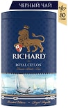 Чай черный Richard Royal Ceylon 80г