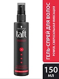 Гель-спрей для волос Taft Power Сверхсильная фиксация 4 150мл 