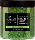 Соль для ванн Senso Terapia Aroma Relax расслабляющая 560г