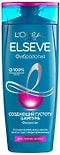 Шампунь для волос Elseve Фибрология 250мл Шампунь для волос Elseve Фибрология 250мл