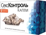 Капли СексКонтроль для котов 3мл