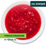 Борщ украинский Умное решение от Vprok.ru 1кг