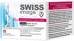 Крем для лица Swiss Image Антивозрастной уход 46+ ночной 50мл