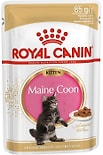 Корм для котят Royal Canin Kitten Maine Coon для породы Мейн-кун Соус 85г  