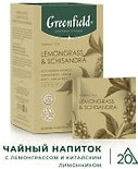 Чайный напиток Greenfield Natural Tisane Лемонграсс-Китайский лимонник 20*1.8г