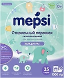 Стиральный порошок Mepsi для детского белья гипоаллергенный 1кг