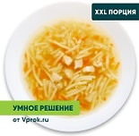 Суп куриный с домашней лапшой Умное решение от Vprok.ru 1кг