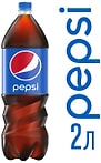 Напиток Pepsi газированный 2л