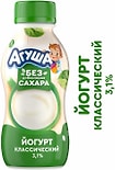 Йогурт Агуша Классический обогащенный пробиотиками 3.1% с 8 месяцев 180г