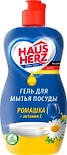 Средство для мытья посуды Haus Herz Ромашка + Витамин Е 450мл