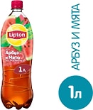 Чай холодный Lipton Арбуз-Mята 1л