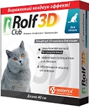 Ошейник от клещей и насекомых RolfClub 3D для кошек 40см