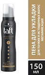 Пена для укладки волос Taft Power Укрепление с кератином для тонких и истощенных волос Мегафиксация 5 150мл