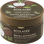 Маска для волос Ecolatier Organic Coconut Питание & Восстановление 250мл Маска для волос Ecolatier Organic Coconut Питание & Восстановление 250мл