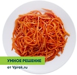 Закуска корейская из моркови Умное решение от Vprok.ru 150г