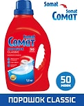 Средство для мытья посуды Сомат Порошок classic 1.5кг
