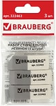 Набор ластиков Brauberg 41*14*8мм 3шт